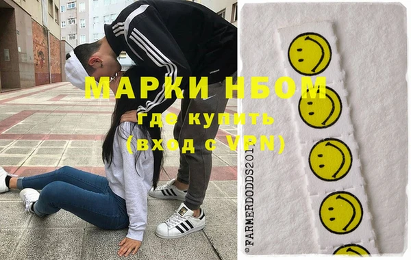 мефедрон VHQ Володарск