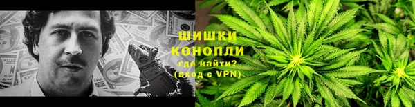 мефедрон VHQ Володарск