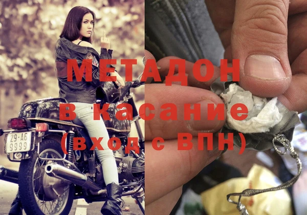 меф VHQ Волоколамск