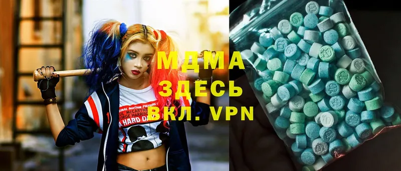 MDMA молли  нарко площадка Telegram  Лукоянов  МЕГА сайт 